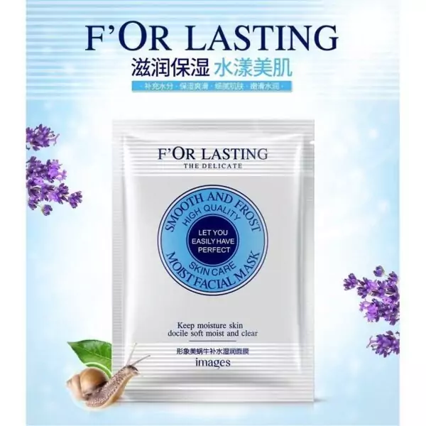 ماسک ورقه ای پاکسازی صورت برند ایمیجز images