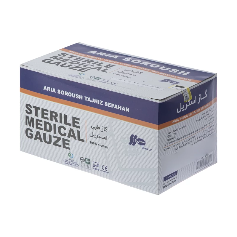 گاز استریل سروش بسته 170 عددی(محصول59)