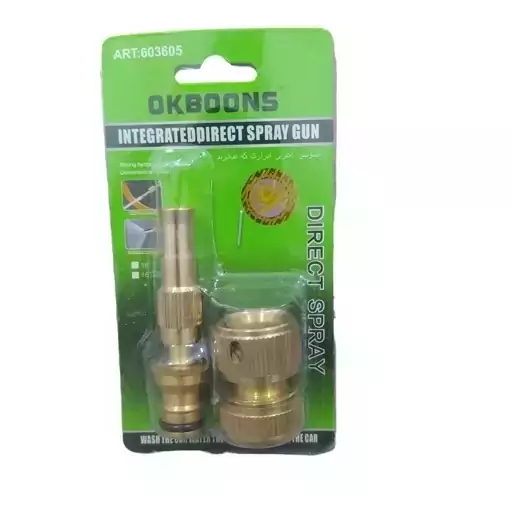 نازل کارواش سرشلنگی برنجی 