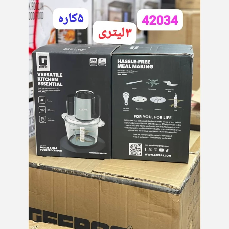  خردکن ، غذاساز جدید جیپاس مدل 42034 لطفا قبل ازثبت روزانه موجودی وقیمت استعلام بگیرید (پس کرایه) 