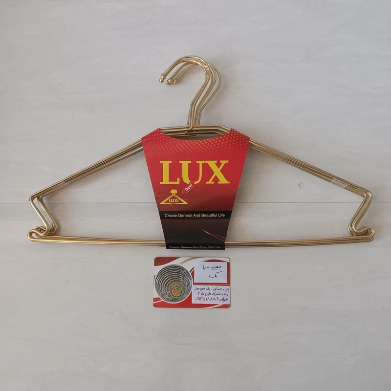 چوب لباسی آهنی طلایی مدل LUX ( چوب رختی ــ آویز لباس )