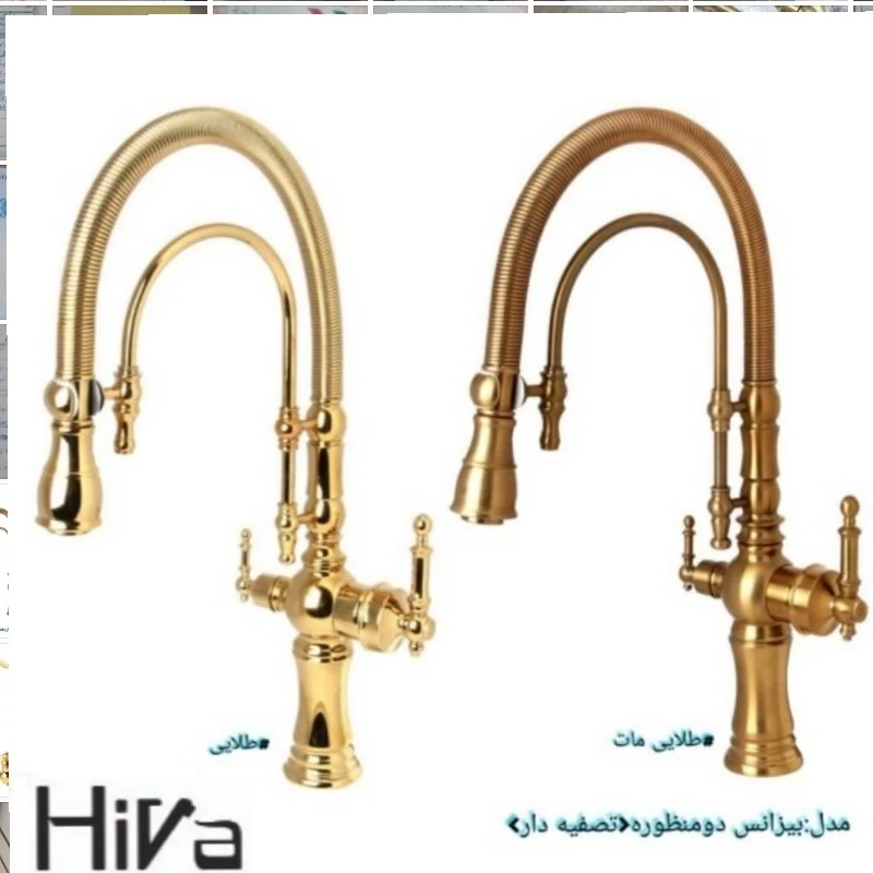 شیر دو منظوره  مدل بیزانس برند پارسه با پنج سال ضمانت رنگ طلایی  طلایی مات