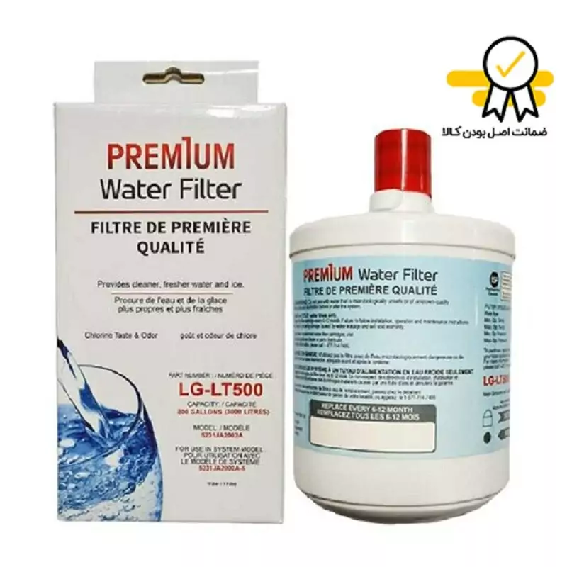 فیلتر لیوانی یخچال ال جی 