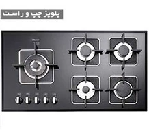 گاز صفحه ای استیل البرز مدل G 5909