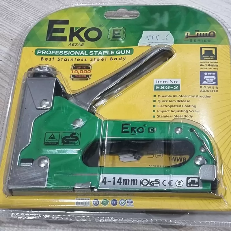 منگنه کوب دستی اکو مدل ESG.2 به همراه 600 عدد منگنه و ارسال رایگان