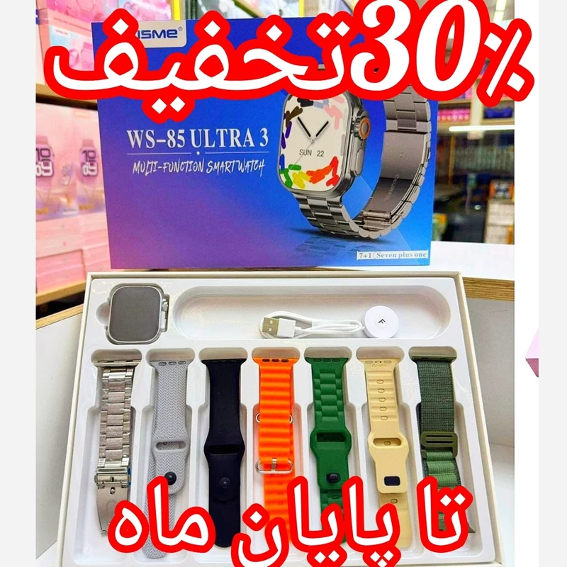 ساعت هوشمند مدل WS-85 Ultra3