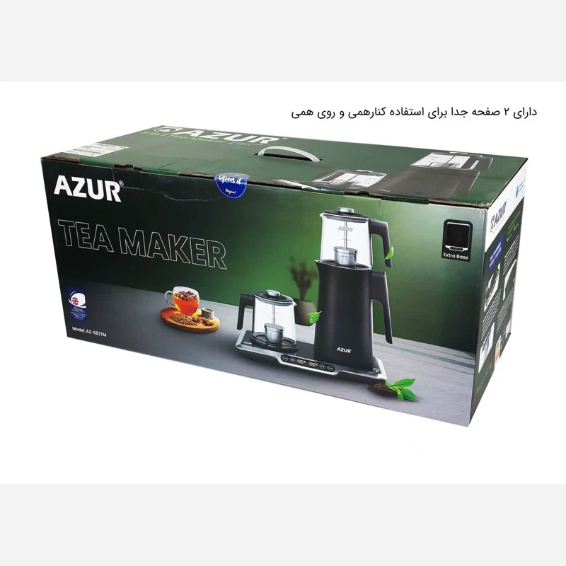 چایی ساز کنارهمی آزور مدل AZ-682 با ضمانت 24 ماهه