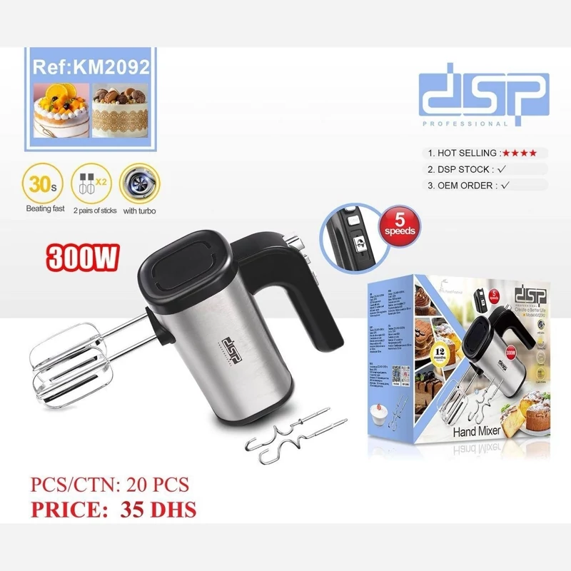 همزن برقی استیل مارک dsp مدل 2092