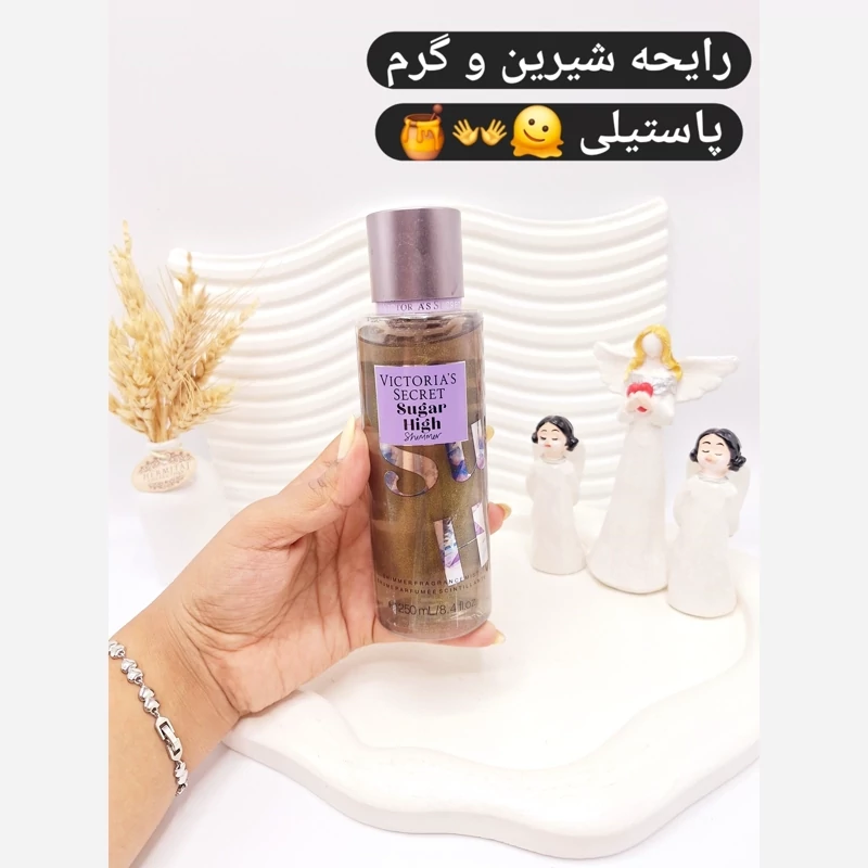 بادی اسپلش ویکتوریا سکرت مدل شوگر های شاین 250 میل