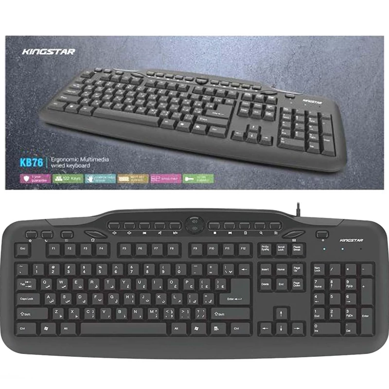 کیبورد سیم دار کینگ استار (KINGSTAR) مدل KB76