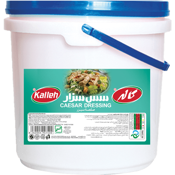 سس سزار سطل 8000 گرم کاله فروش ویژه