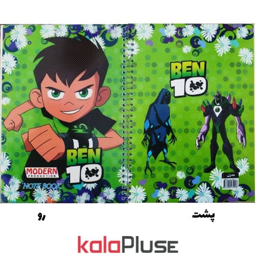 دفتر مشق 100 برگ سیمی طرح بن تن