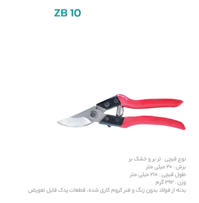 توضیحات تصویر