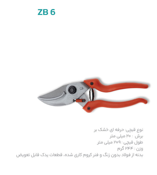 توضیحات تصویر