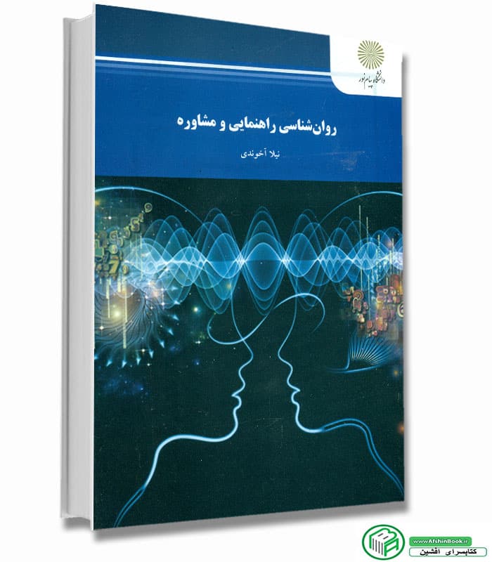 توضیحات تصویر