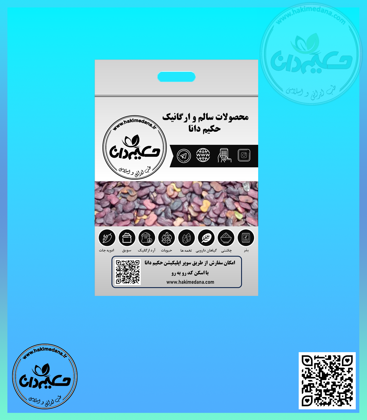 عدس الملک 50 گرمی