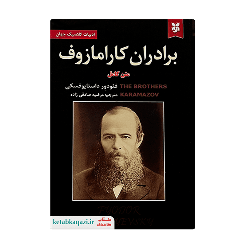 توضیحات تصویر