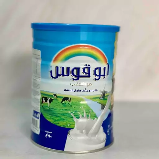 شیر خشک ابوقوس 900 گرم