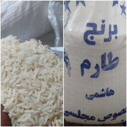 برنج طارم هاشمی درجه 1 شمال (تضمین کیفیت) 1 کیلویی