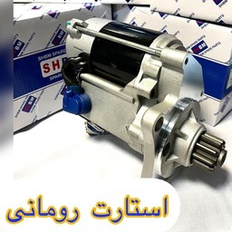 استارت گیربکسی تراکتور رومانی UTB 650