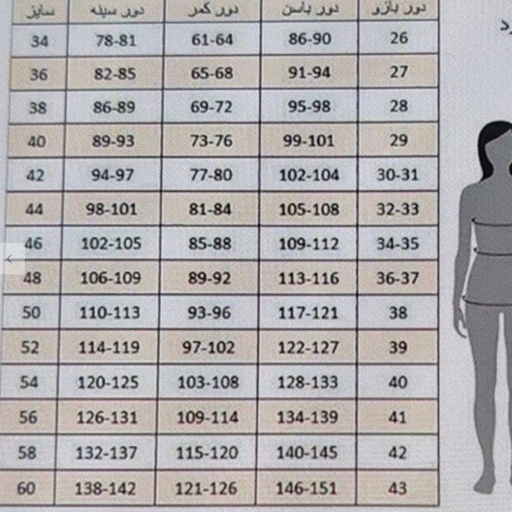 پالتو زنانه بلند سوییت درجه یک تولیدی پالتو زنانه سایز 36 تا 48 رنگبندی