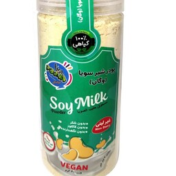 پودر شیر سویا وگان غیر لبنی 300گرمی