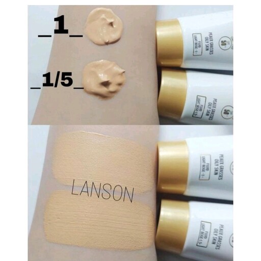 ضد آفتاب لانسون شماره 1.5 LANSON ضد آفتاب بژ روشن لانسون