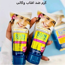 ضد آفتاب ترمیمی وکالی spf60 ضد افتاب وکالی بی رنگ spf60