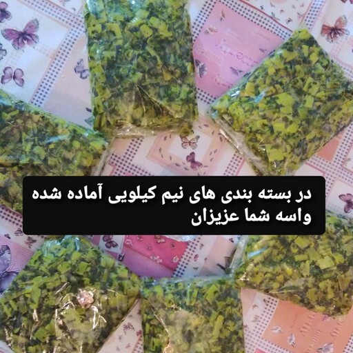 کرفس سرخ شده 