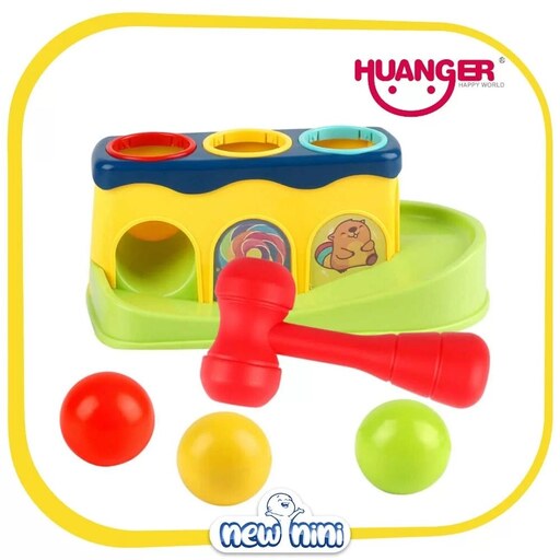 اسباب بازی چکش توپی هانگر  HUANGER مدل HE0290