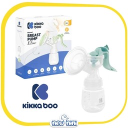 شیردوش دستی کیکابو KIKKABOO مدل ELSIE