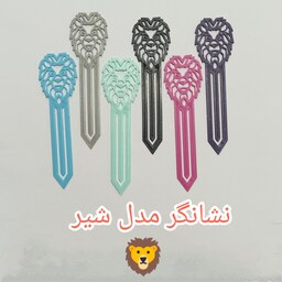 نشانگر - نشانک کتاب مدل شیر بسته 6 تایی - بوک مارک