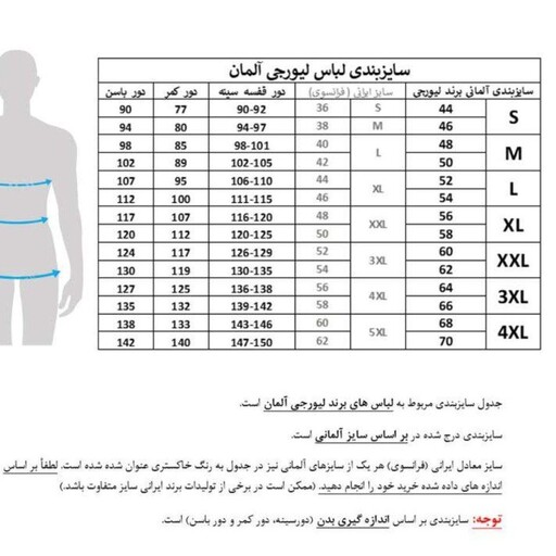 تی شرت نخی مردانه لیورجی livergy رنگ مشکی با ارسال رایگان