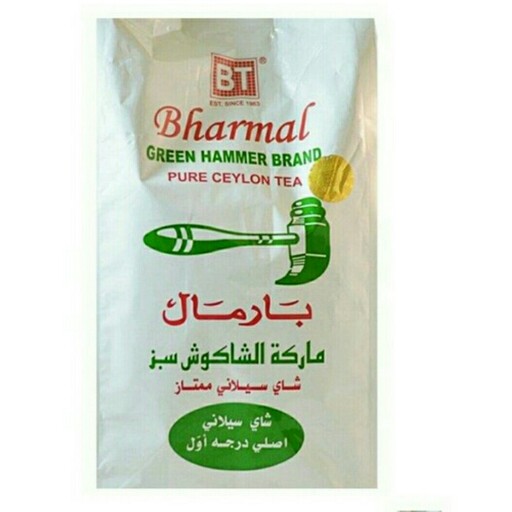 چای چگش بارمال طرح اصل