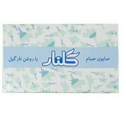 صابون گلنار 