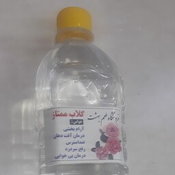 گلاب ممتاز کاشان تهیه شده از 50 کیلو گل محمدی