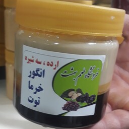 ارده با  شیره خرما،توت وانگور  بزرگ ویژه صبحانه خانواده بسیار خوش طعم و مقوی کاملا  ارگانیک