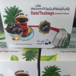 چای کیسه ای خرما ( گل محمدی و هل) معطر