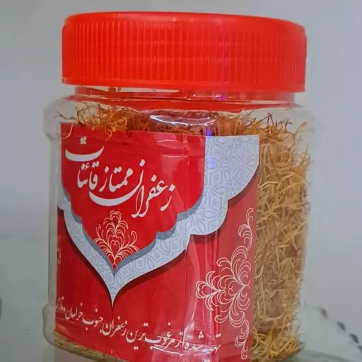 ریشه زعفران سه مثقالی