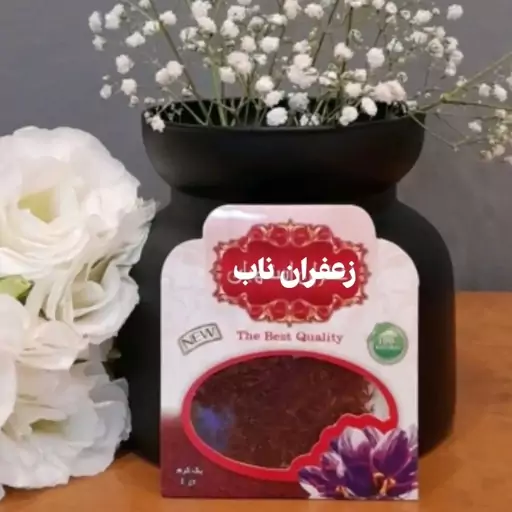 زعفرون سوپرنگین اتویی درجه یک صادراتی یک گرمی 