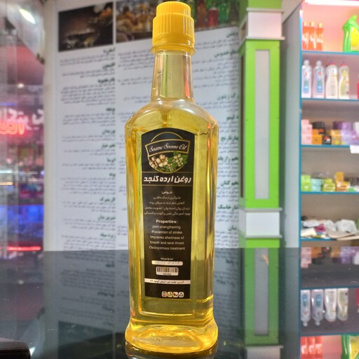 روغن ارده کنجد ( 450گرمی) مناسب ترین روغن جهت سرخ کردنی تحمل 250 درجه حرارت