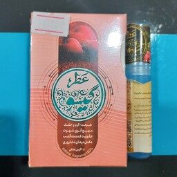 عطر گیسو طبیعی و درمانی (2،5گرمی غلطکی) مهیج قوای جنسی بانوان