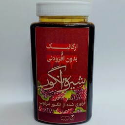 شیره انگور مهنا طبیعی و خالص از تاکستان های شیراز و تهیه شده از انگور  های مرغوب 