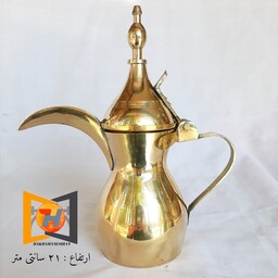 قهوه جوش برنجی (دله)