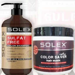 ست شامپو و ماسک مو کراتینه بدون سولفات سولکس SOLEX مخصوص موهای رنگ شده 