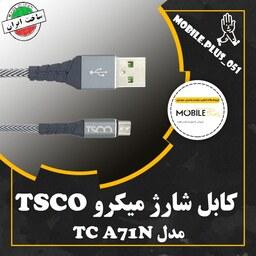 کابل USB به Micro USB مدل TC A71N با طول یک متر تسکو