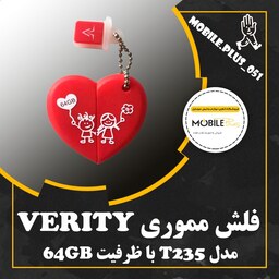 فلش عروسکی 64 گیگ Verity T235