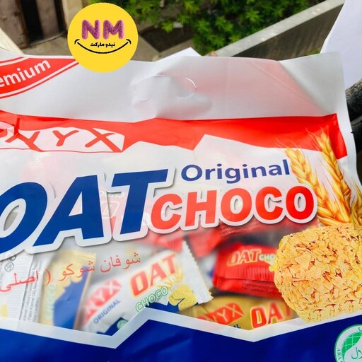 اوت چوکو شکلات غلات وزن 400 گرم  Oat chocolate 