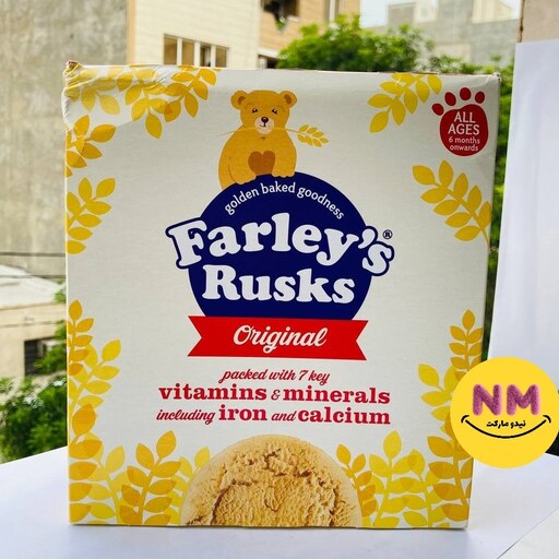 بیسکویت کودک Farleys Rusks  هاینز حاوی انواع ویتامین و آهن و کلسیم 300 گرم 