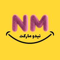 فروشگاه نیدو‌ مارکت